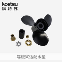 KOETSU 812951A02 Outboard Motor Propeller for Mercury