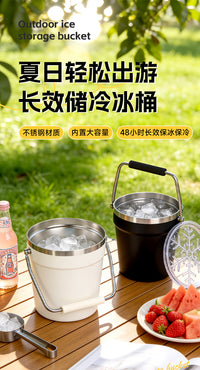 Stainless Steel Ice Bucket with Lid for KTV, Bar, Commercial Use, Champagne and Beer Cooling, Home Insulated Ice Bucket