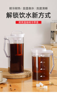 Coffee Cold Water Pitcher, Household Water Storage Jug, Large Capacity Iced Tea Pitcher, Ice Water Jug, Beverage Bucket, Refrigerator Cold Brew Pot