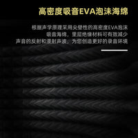 5-Door Metal Microphone Isolation Shield with Pop Filter