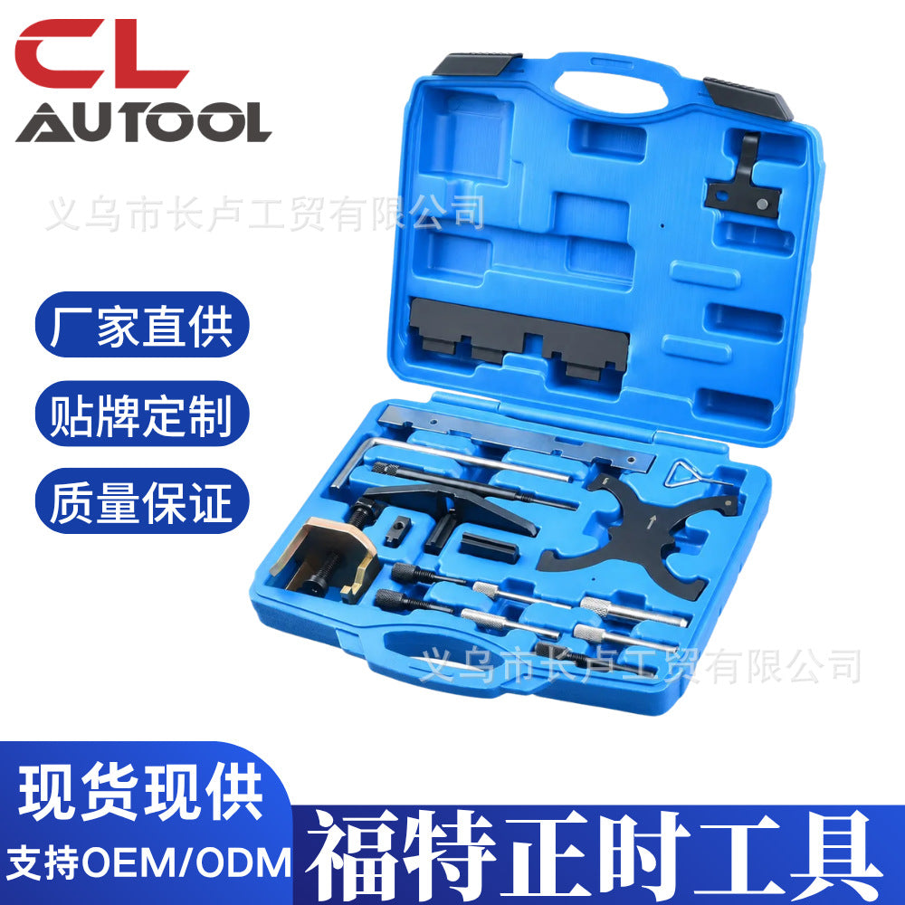Car Engine Timing Repair Tool Set for Volvo 1.6T Ford Focus