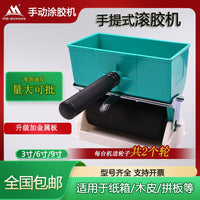 手动涂胶机小型纸箱滚胶机滚筒式刷胶机上胶机涂胶器滚胶刷