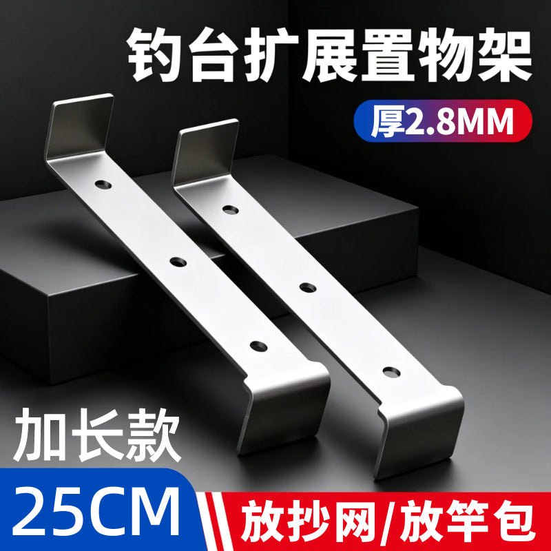 Extended 25CM