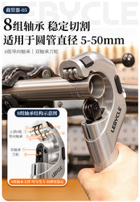 乐百客自行车截管器铝合金切管器5-50mm座管把横前叉管切割工具