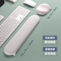 聊天气泡硅胶护腕鼠标垫键盘托腕托掌托护手腕垫白高颜值纯色跨境