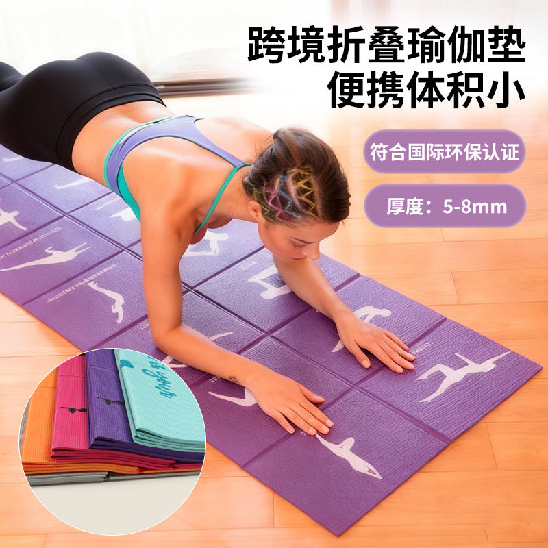 Foldable Yoga Mat for Dance and Exercise