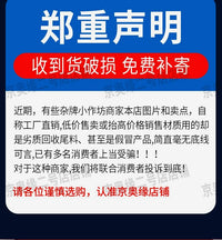 德国进口链条截链器紧链器传动链条维修工具摩托车收割机截链器车