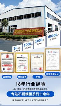304不锈钢矮柜文件柜储物柜带锁活动柜阳台整理收纳柜床头柜子