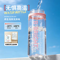 夏季新款喷雾杯高颜值吸管杯补水降温大容量肩挎便携式水壶塑料杯