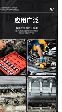 多功能汽车维修工具四轮定位扳手套装高压油管拆卸点火线圈拔取器