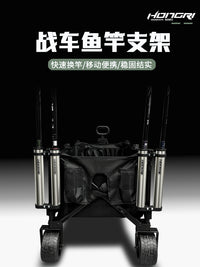 弘日立杆器台钓战车配件插杆器立杆筒筏钓路亚竿高度多功能竿插筒