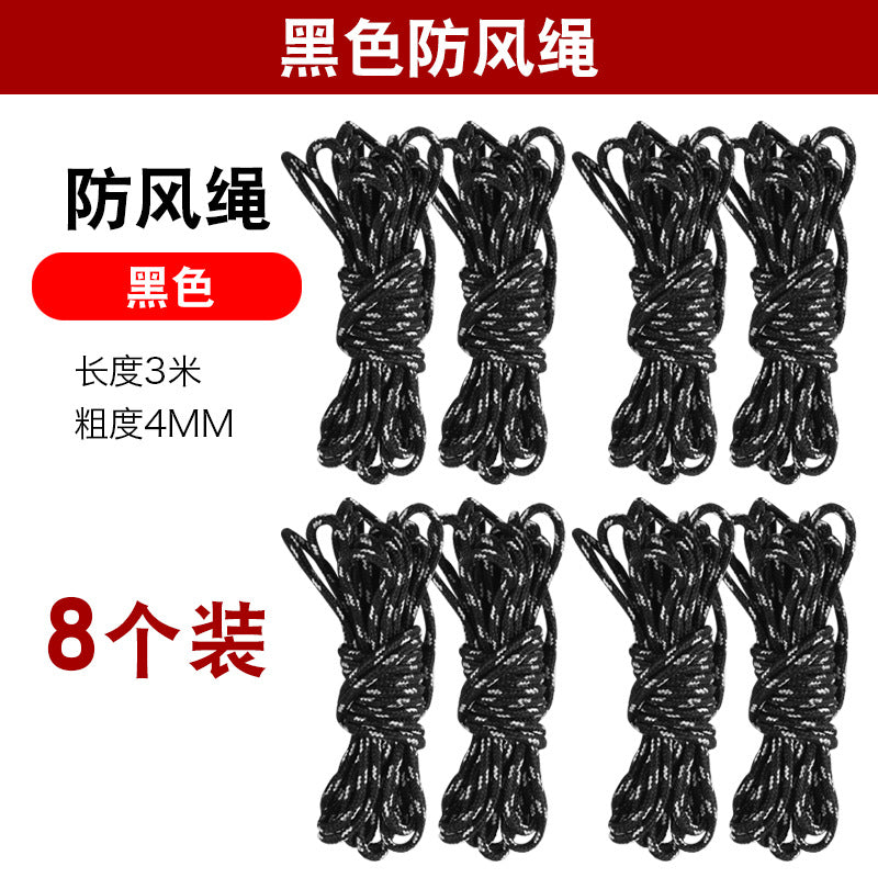 Windproof Rope 8PCS