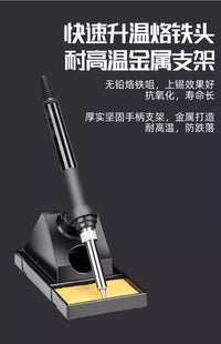 德力西936S电烙铁可调温家用维修焊接工具套装焊锡枪60W恒温焊台