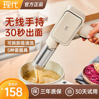 面条机无线新款小型手持家用手持式能Handheld noodle machine