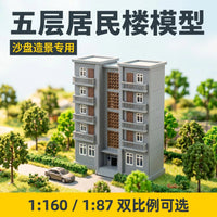 Train Layout Five-Story Residential Building Model, 1:160 Scale, for Diorama Scenery, 1:87 Dual Scale Option
