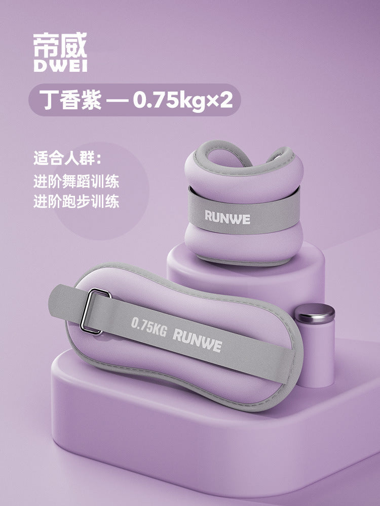 Purple / 0.75KG