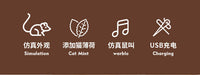 智能逗猫玩具飞鼠造型移动翅膀扑打激活天性益智玩耍电动猫玩具