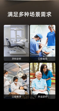 牙科口腔口扫推车根管治疗集成推车种植小推车诊所移动置物推车