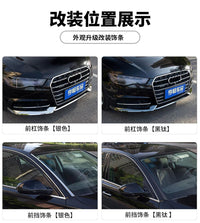 适用于12-18款奥迪A6L外观改装前杠装饰条a6车身雾灯条后备箱亮条