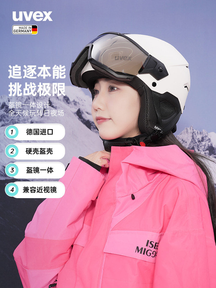 uvex instinct visor德国优维斯滑雪盔镜一体防雾雪镜变色单双板