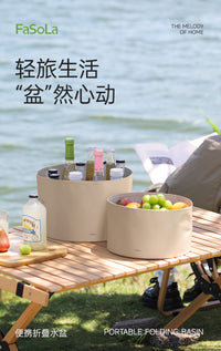 旅行折叠盆便携式洗脸盆水盆户外露营多功能水盆出差洗脸盆泡脚桶