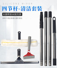 拼接杆刮水器清洁铲刀清洁刷长杆洗窗门头窗外家用保洁清洁用工具