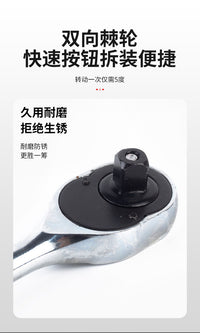 216件套筒组套72齿棘轮扳手汽修工具多功能维修套装