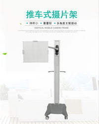 小型移动胸片架 体检用胸片架 可外出携带胸片架 可移动式胸片架