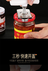 不锈钢省力拧盖器神器开罐器开瓶器玻璃罐头开盖器拧瓶盖器旋盖器