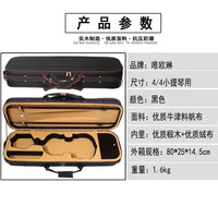 小提琴盒琴盒包盒子背包琴包便轻体超琴箱包盒双肩背带高档中提琴