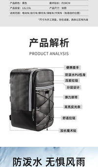 后座包代驾包山地自行车储物箱电动车挂物收纳尾包后货架驮包装备