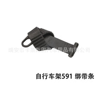 591配件34358 34368车顶自行车架汽车绑带皮带条轮胎固定带