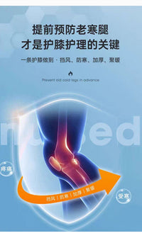 拉链护膝冬季加厚护腿老人膝盖防风保暖防寒骑车专用防滑绑带护套