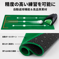 Putter Mat, Putter Practice, Golf Practice Mat, 300cm×50cm, Home Indoor Practice, Dark Teal