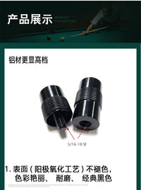 自营桌球台球用品配件多工能中轮保护套2368保护套磨砂针刺