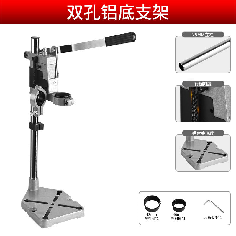 Double Hole Aluminum