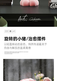 解压神器旋转小猪桌面摆件客厅家居装饰品办公室治愈礼盒生日礼物