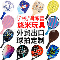 跨境源头厂家沙滩球拍木质板羽球拍毽球户外运动锻炼球拍批发