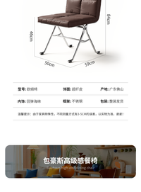 芭奢│中古包豪斯高端真皮餐椅家用设计师新款不锈钢软包靠背椅子 加厚超纤皮_高回弹坐感【米白色】