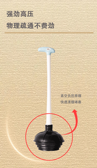 众鑫马桶工具皮搋子卫生间清理皮搋子强力疏通器皮搋子马桶吸厂家