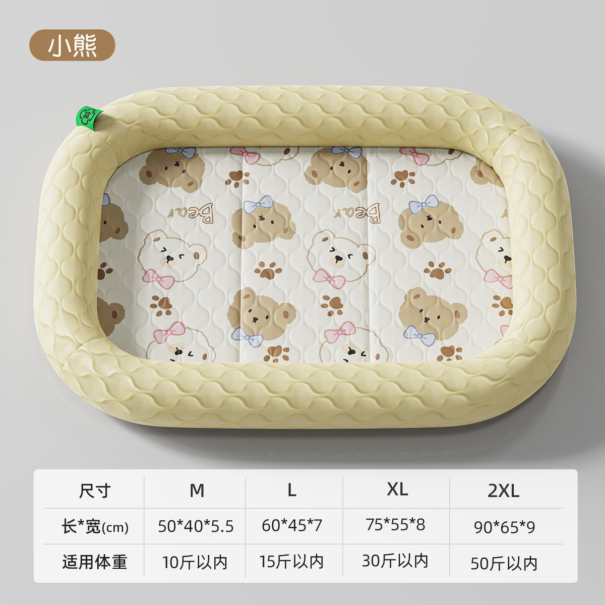 M / Bear Beige