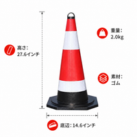 Red and White Color Cone, Triangle Cone, Construction Site, Parking Lot, Traffic Item 1 Piece