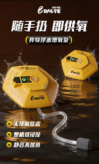 浮水增氧泵户外防水型增氧机钓鱼水面打氧机鱼缸钓鱼氧气泵批发