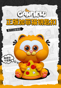 正版傲娇加菲猫2025年新款钥匙扣男书包挂件公仔小饰品钥匙链女款