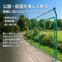 3m Green Wire Mesh Fence, Animal-Proof Netting, Outdoor Livestock Escape Prevention, Coated Mesh Fence