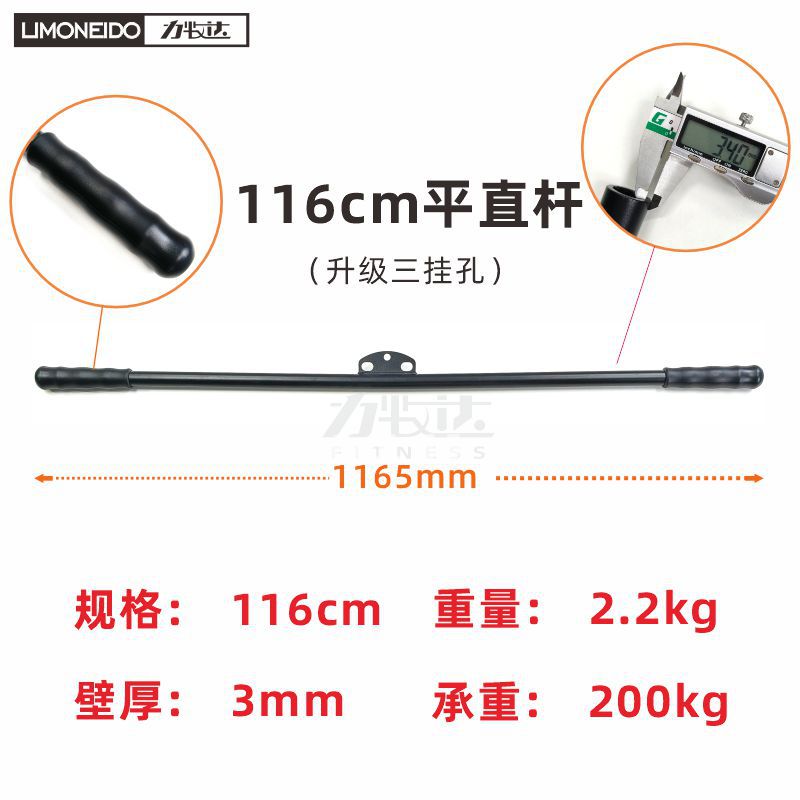 116CM Heavy-duty