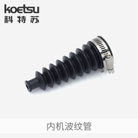 Ketesu 86840A3 Outboard Motor Bellows