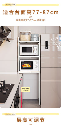 厨房夹缝置物架落地多层放电饭煲锅架冰箱缝隙可伸缩小家电收纳架 可伸缩白色3层小推车【M524】