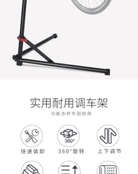 Adjustable Bicycle Parking Stand Display Rack