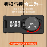 电子智能密码锁牌柜门锁防盗文件衣储物柜冰箱门推拉带锁密码锁扣